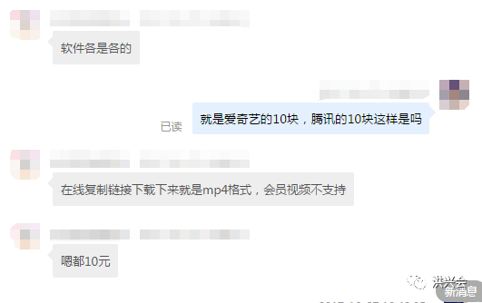 能救自媒体人于水火的月入2000+兼职小项目！