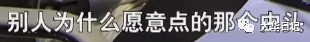 全网大V加起来也推广不好一个APP