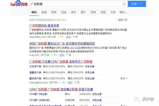 了解CPA广告是什么，才知道怎么赚钱