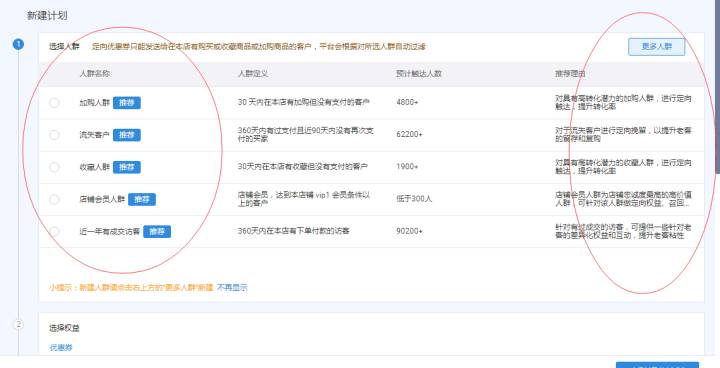 【鹿人说】这个办法，1天提升你的3倍转化率！