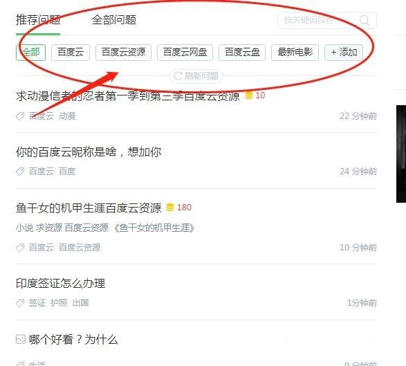 新手也能日入破百！电影资源赚钱详解！