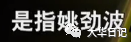 全网大V加起来也推广不好一个APP