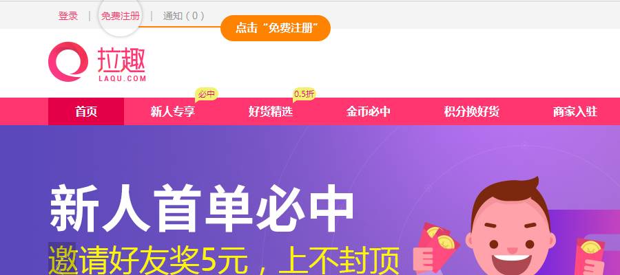 引流赚钱，CPA暴利项目实操分享！