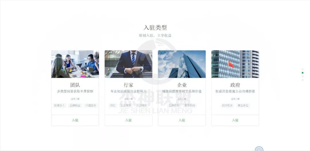 碎片时间赚收益！我觉得“百度知道合伙人”不错！