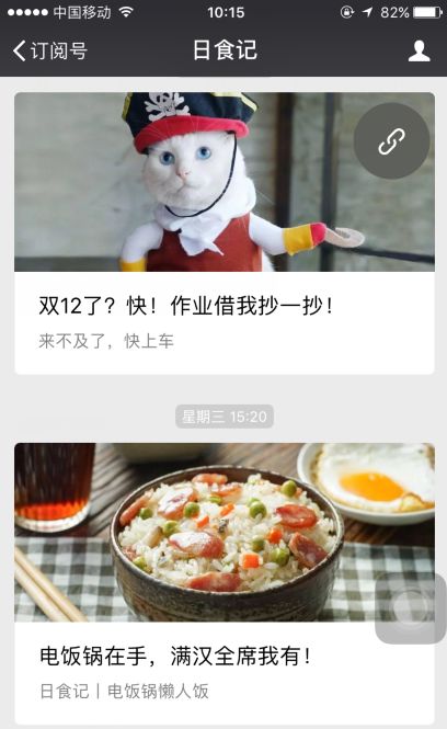 分钟学会搭建自媒体矩阵！再也不为流量与收益发愁！"