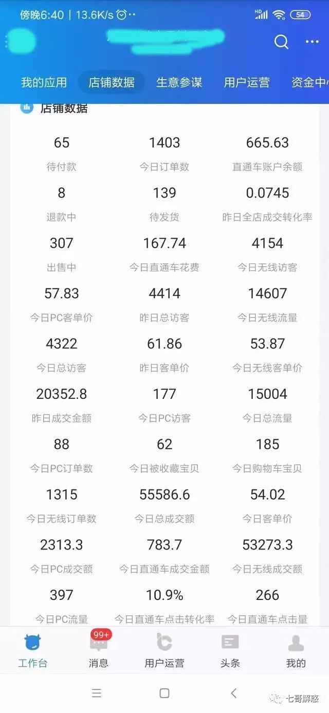久违已久的内测要点