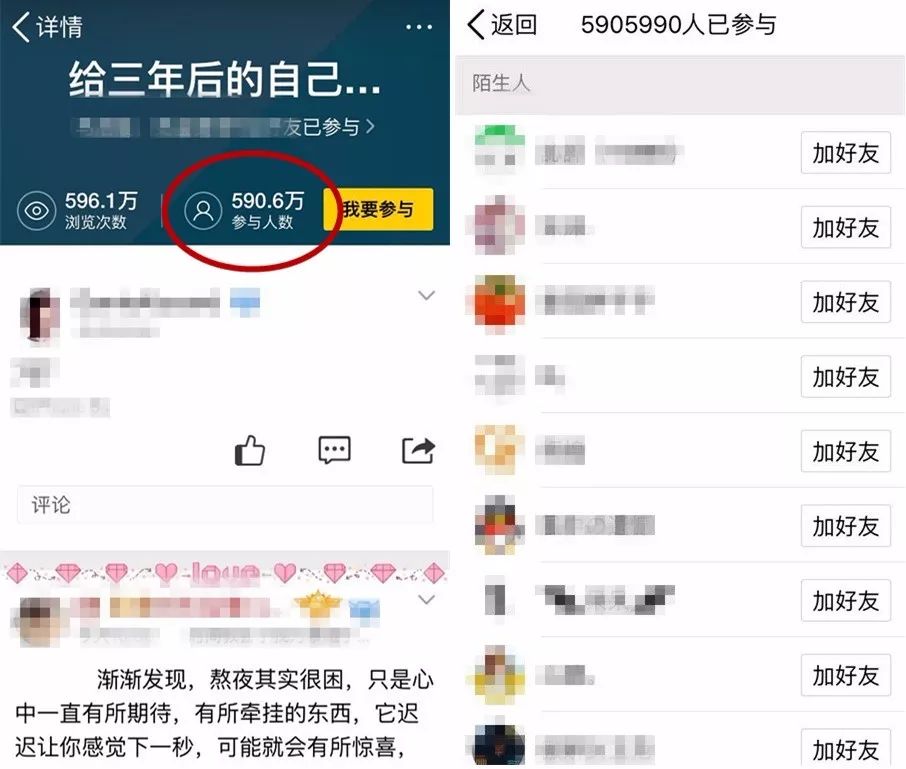 干货，“QQ动态”引流方法实操整理！
