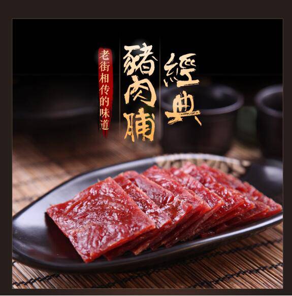 【鹿人说】怎么做好详情页的视觉呈现！