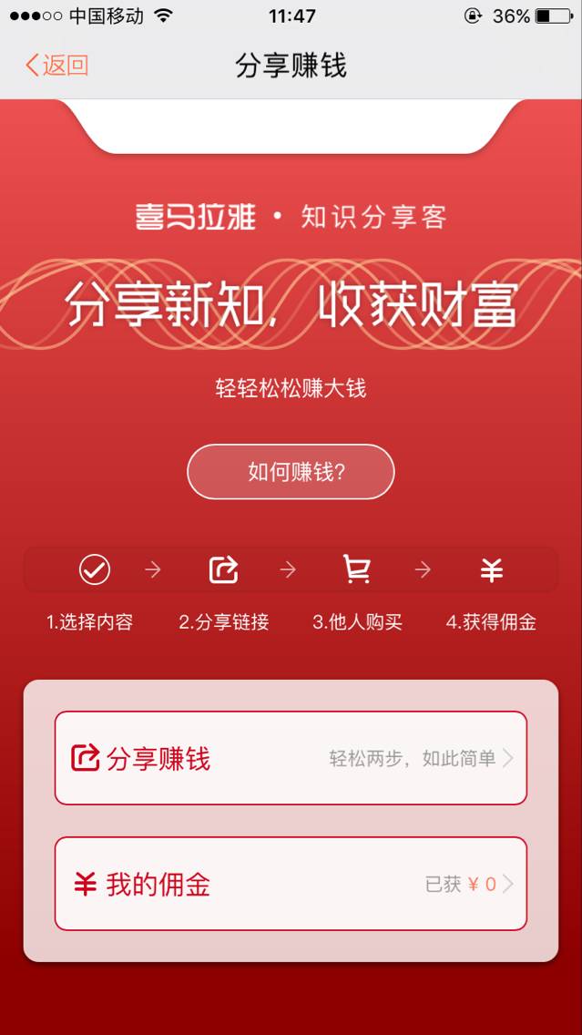 赚钱难，看看这个项目如何？