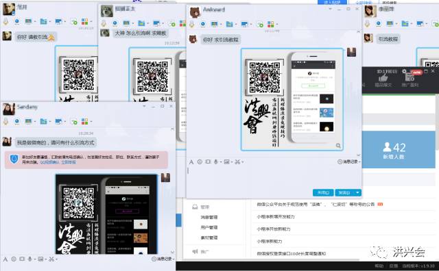 公众号如何利用QQ进行推广引流