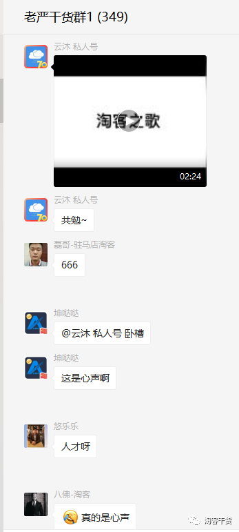 淘客干货：如何把钱花在刀刃上？