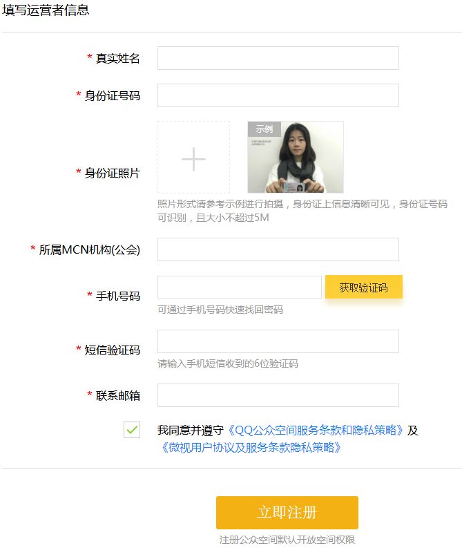 微视崛起，千元收益！短视频最大红利期来袭！