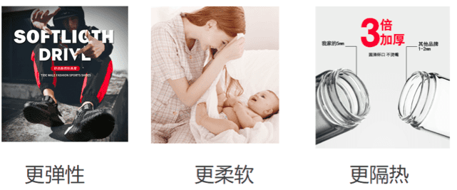 什么都想说，详情页没重点，怎么办？