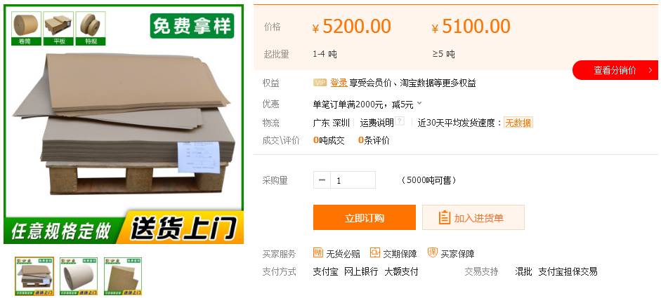月入百万！外卖都吃了，你还不会赚钱？谈谈外卖盒背后的暴利