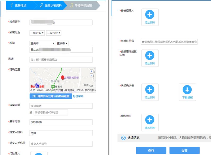 商机无处不在，地图上的金矿等待开发！