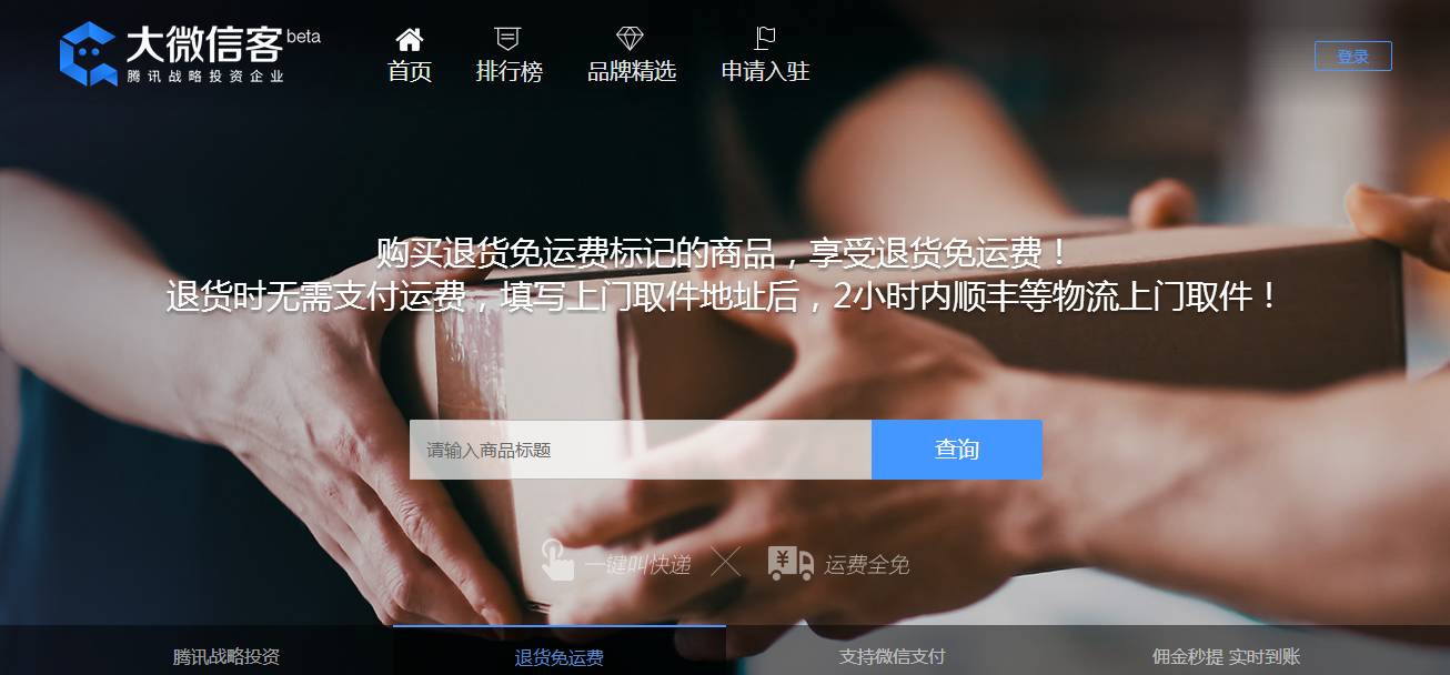 你更适合大微信客还是淘宝客？