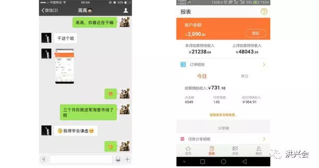 这样做淘客群不发才怪！