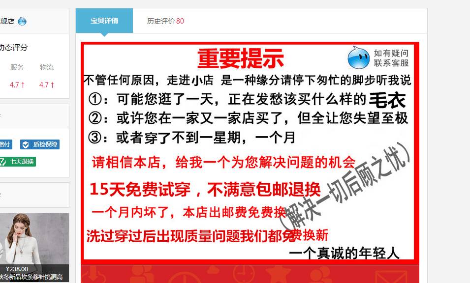 【鹿人说】怎样提高聚划算的转化率