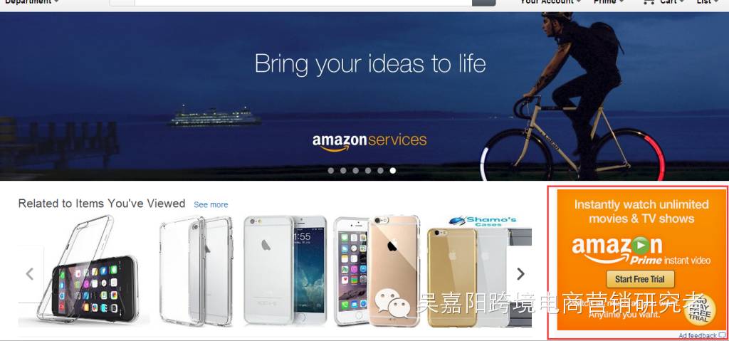 什么是A9及其对Amazon营销的影响