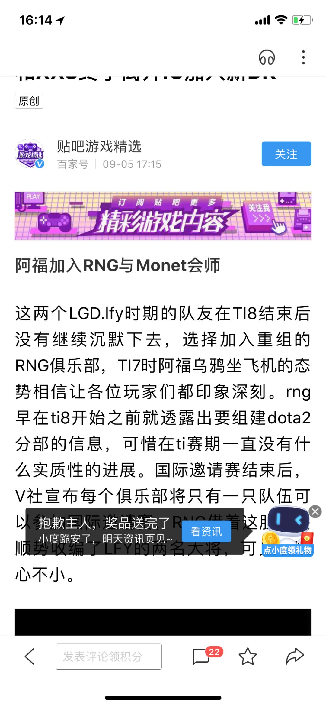 最简单的手机赚钱项目！点了就有钱！