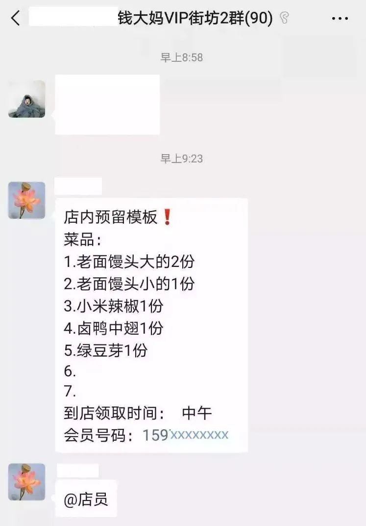 重磅！钱大妈三月重庆开城，谊品生鲜迎劲敌