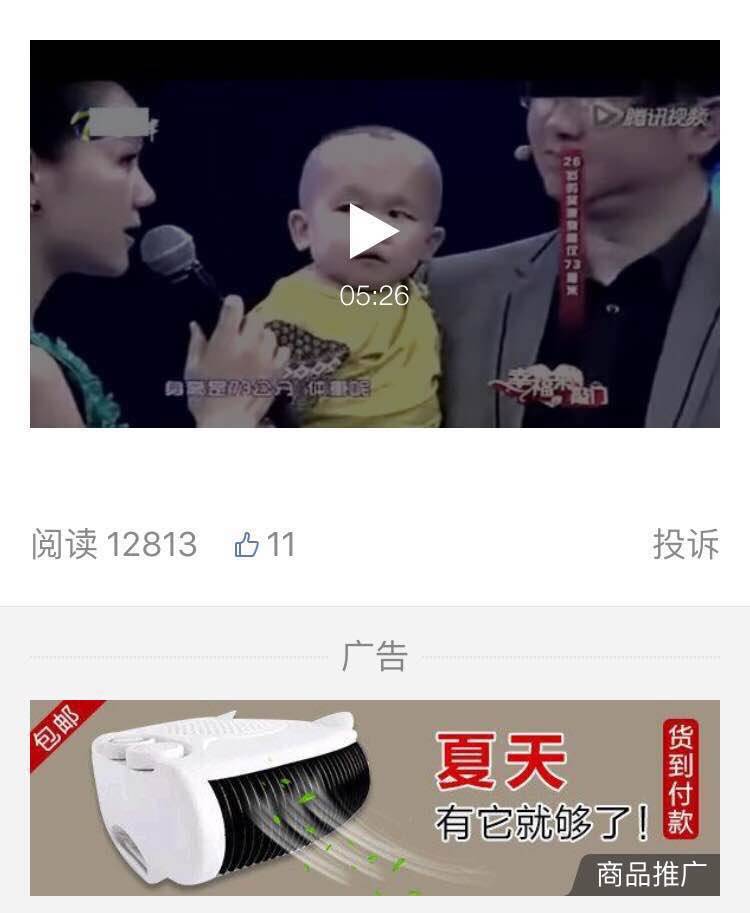 如何让公众号收益直线飙升？