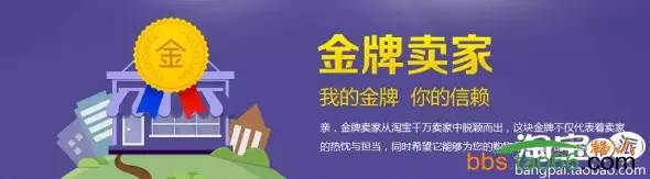 做爆淘宝店铺该如何优化？