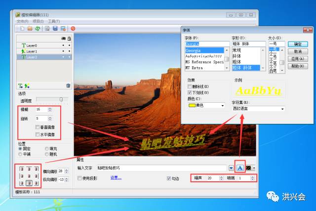 你是否也有掉进过《贴吧推广付费教程》的坑里？