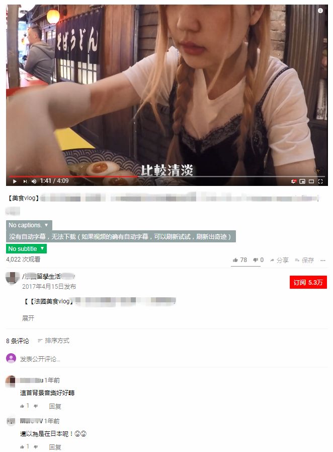 据说Vlog是一个创业新风口？看完你就有答案了！