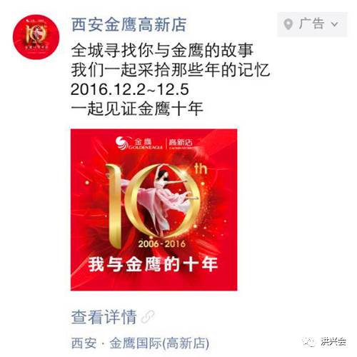 微信朋友圈广告如何引流推广？超过九成的人应该都不知道