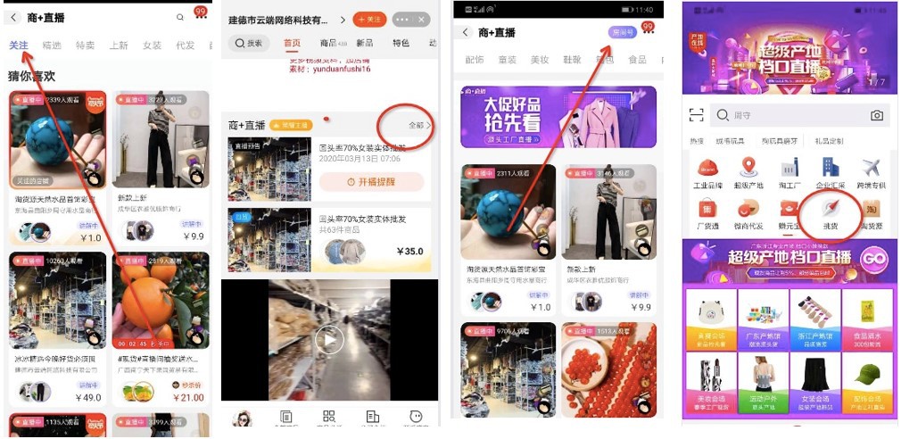 688直播粉丝少？获取用户技巧看这里！"
