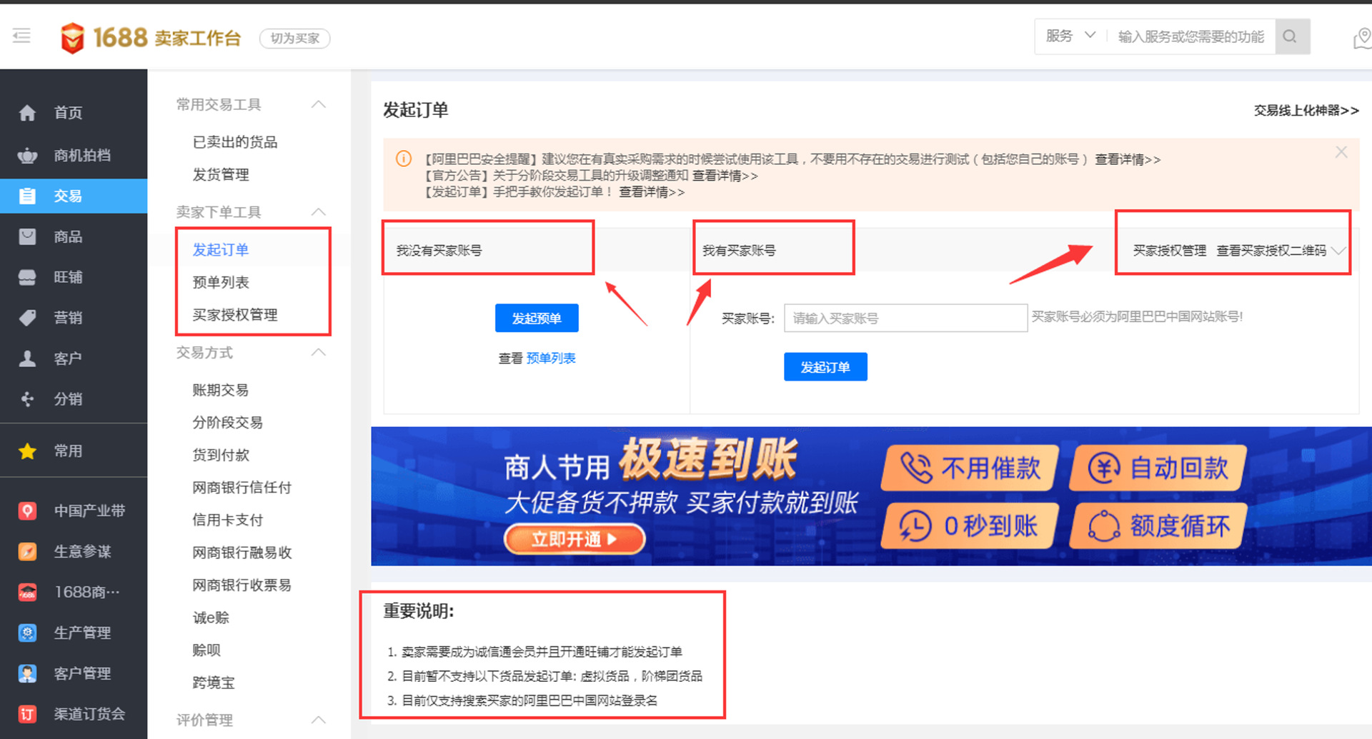 新手也能快速破零，原来方法这么简单...