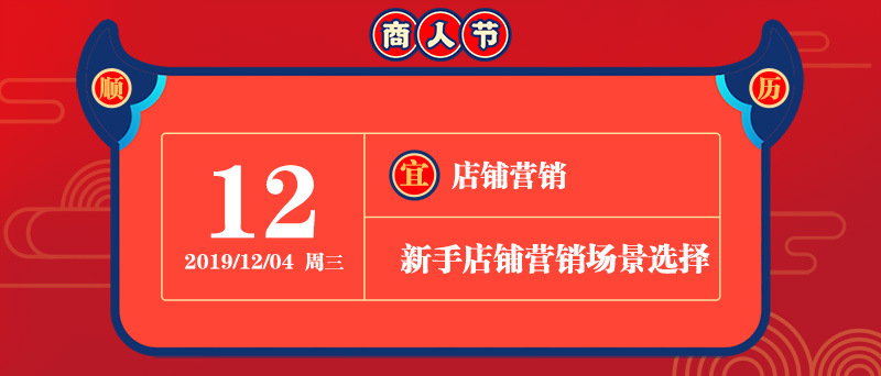 超级干货：新手快速布局营销场景，简单易学