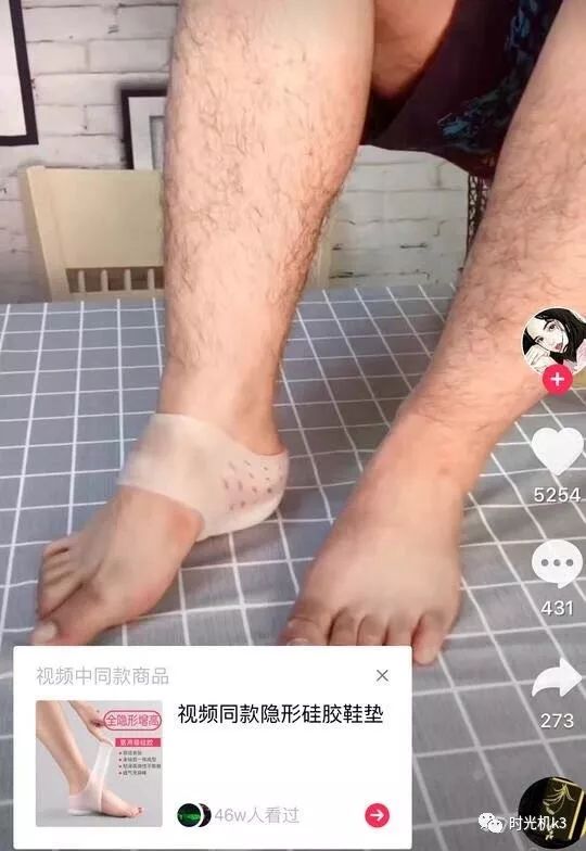 抖音视频新手入门，最简单的卖货方法