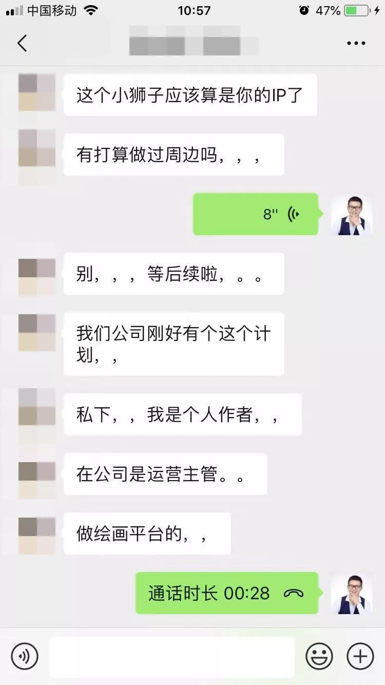 80000元设计费，1024条评论，90%的差评，泪奔了！"