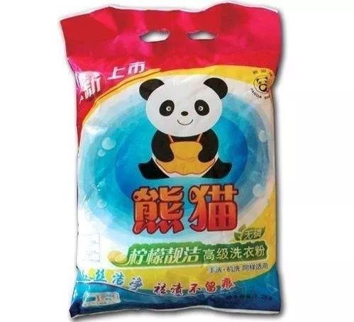 中国化妆品品牌命名90年