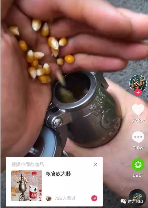 抖音视频新手入门，最简单的卖货方法