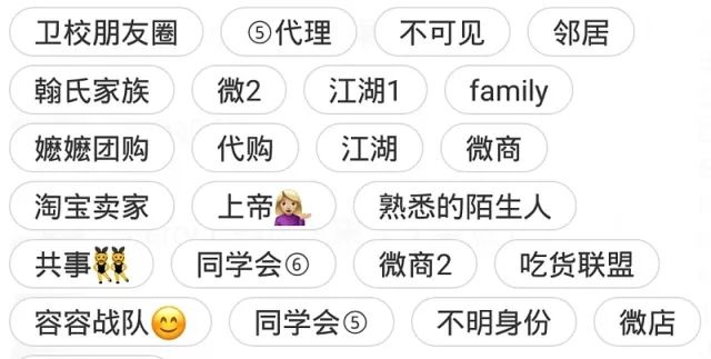 微店问答 | 做微店要具备哪几个能力？