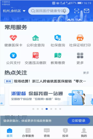 做好疫情防护，宅在家的你就动手上报年报吧