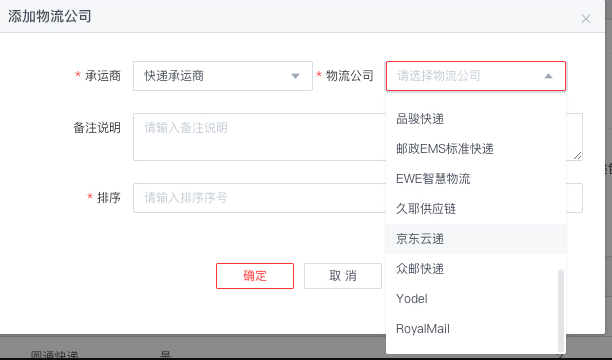 问答