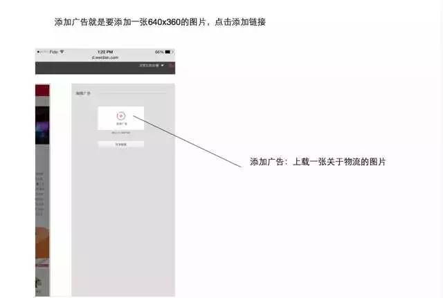 【技巧分享】如何在店铺内嵌自主查询包裹物流信息