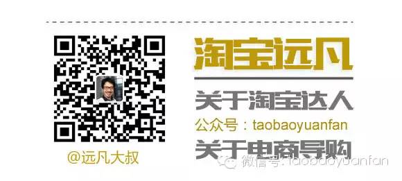 淘宝版的“快手”，把消费类视频做到“有趣”和对消费者“有用”