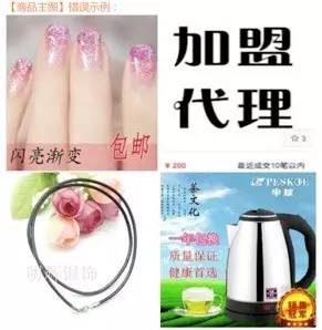 惊呆了！口袋店铺优化神级攻略