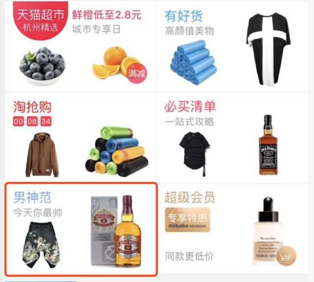 V榜单|合作前数据透明化，再不按平台要求努力你就要饿死了！