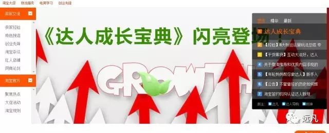 “能不能对接一个小二给我讲讲渠道规则？不能！”为什么……