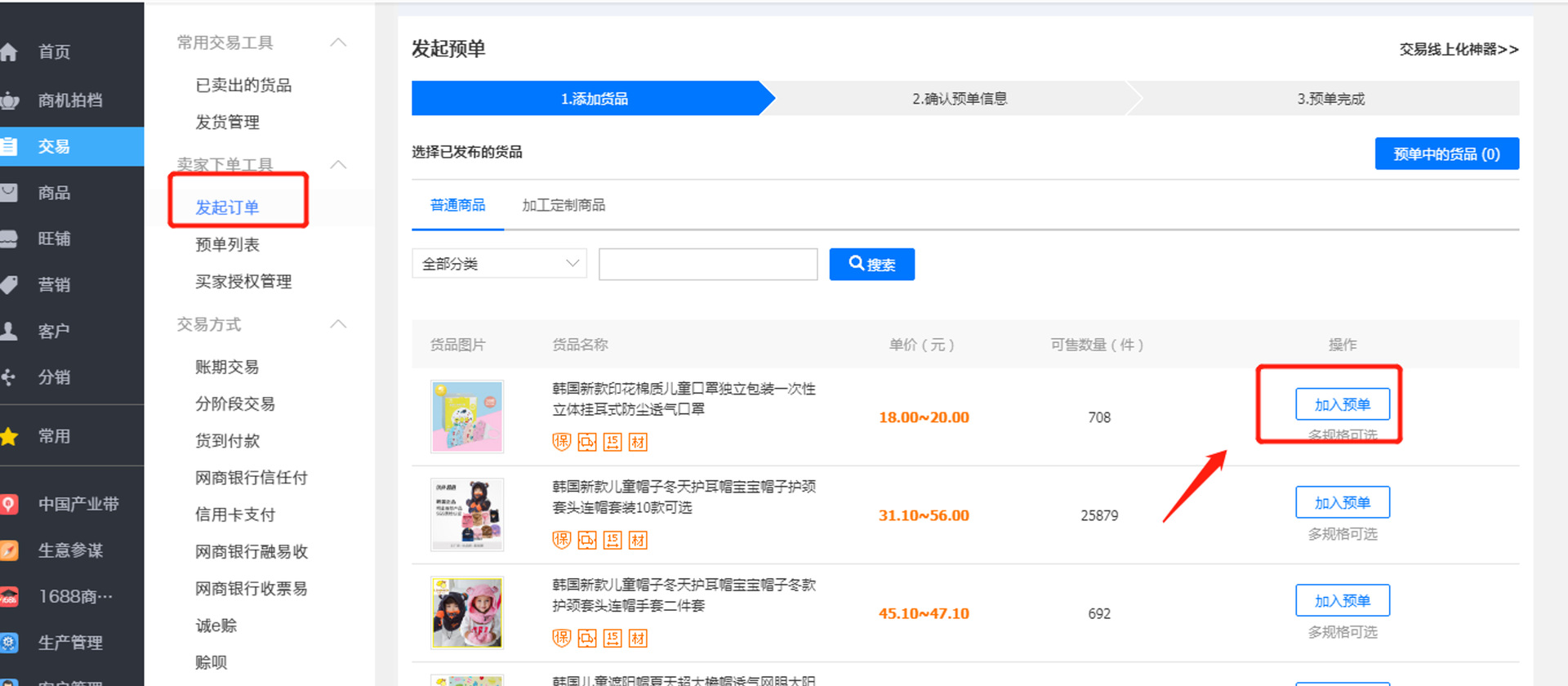 新手也能快速破零，原来方法这么简单...