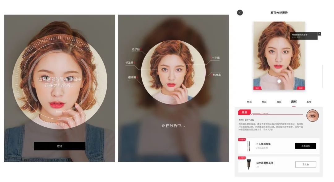 淘宝热门品牌口红增幅超300%/INS 博主品牌Gisou获融资…|一周要闻