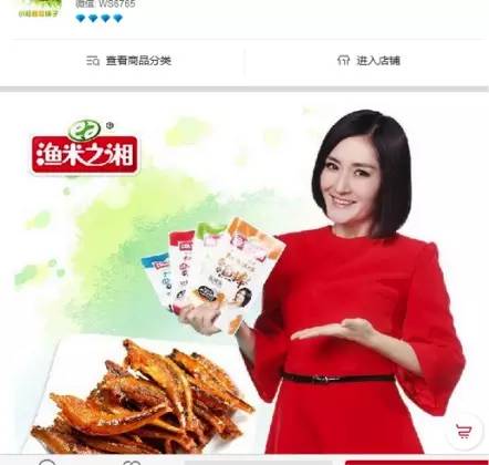 “好吃的”微店别犯这些小错