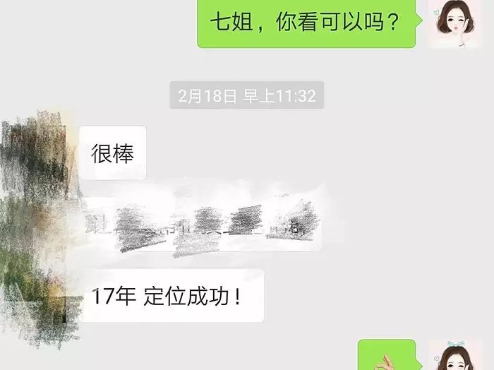 我们同是微店店主，她却成了我人生的贵人.....