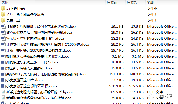 ​天猫无货源是什么？不为人知的内幕又是什么？规则解读
